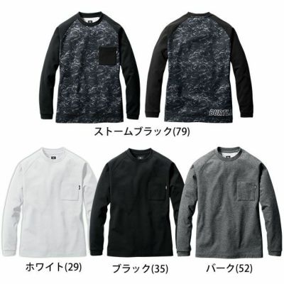 BURTLE|バートル 作業着|秋冬作業服|ホットロングTシャツ（ユニセックス） 4078