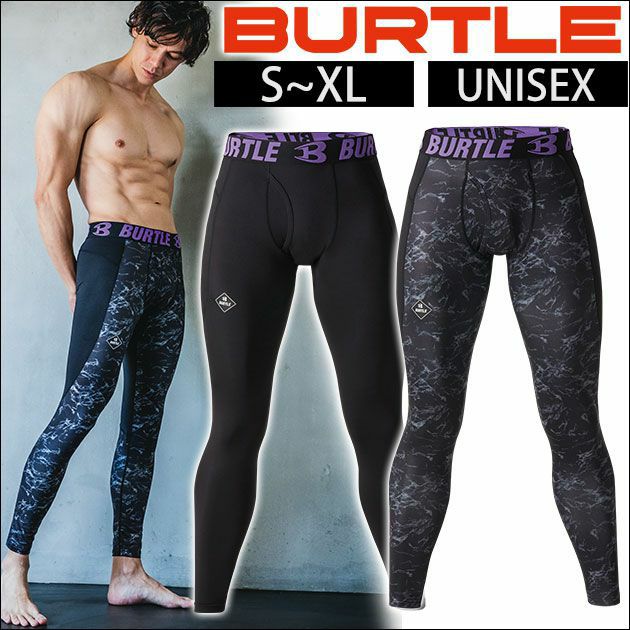 BURTLE|バートル|秋冬作業服|ホットフィッテッドパンツ（ユニセックス） 4077