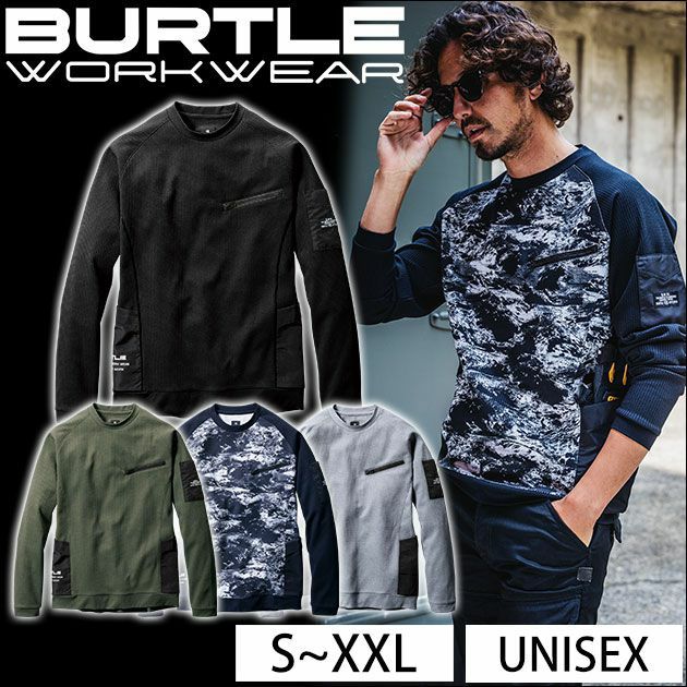 BURTLE バートル 通年作業服 エンジニアシャツ（ユニセックス） 4080