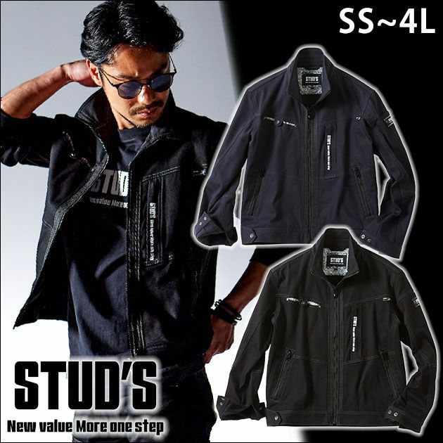 STUD'S スタッズ 作業着 通年作業服 CORDURA NYCO ストレッチ長袖ブルゾン S1200