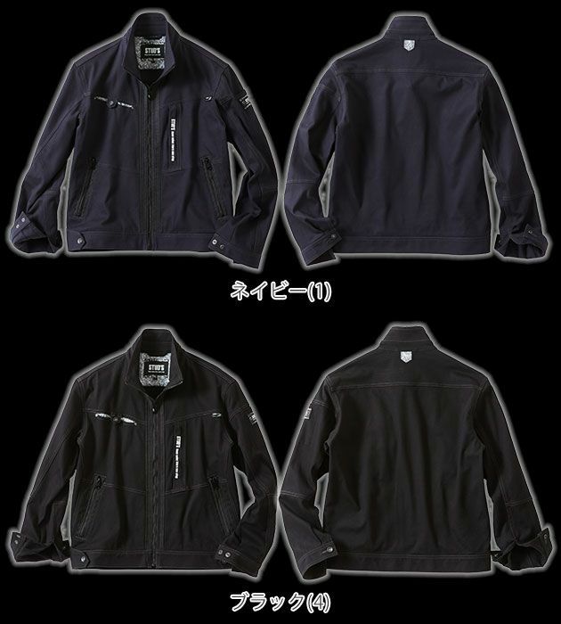 STUD'S スタッズ 作業着 通年作業服 CORDURA NYCO ストレッチ長袖ブルゾン S1200