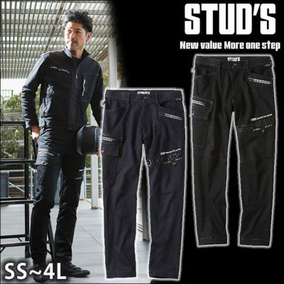 STUD'S スタッズ 作業着 通年作業服 CORDURA NYCO ストレッチカーゴパンツ S1208