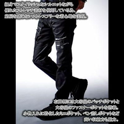 STUD'S スタッズ 作業着 通年作業服 CORDURA NYCO ストレッチカーゴパンツ S1208