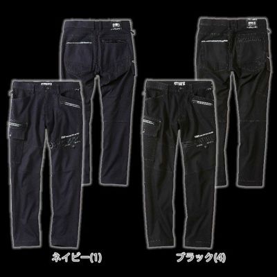 STUD'S スタッズ 作業着 通年作業服 CORDURA NYCO ストレッチカーゴパンツ S1208