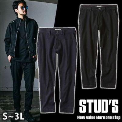 STUD'S スタッズ 作業着 通年作業服 CORDURA NYCO ストレッチアンクルパンツ（9分丈） S1207