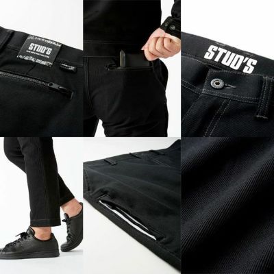 STUD'S スタッズ 作業着 通年作業服 CORDURA NYCO ストレッチアンクルパンツ（9分丈） S1207