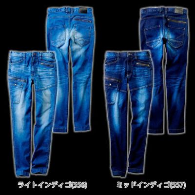 STUD'S スタッズ 作業着 通年作業服 児島加工ストレッチデニムカーゴパンツ S2208