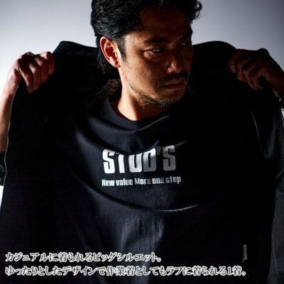 STUD'S スタッズ 作業着 通年作業服 長袖Tシャツ（胸ポケット無し） S1562-1