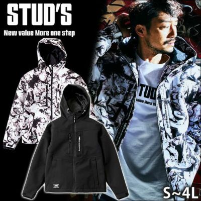 STUD'S スタッズ 作業着 秋冬作業服 防水透湿ストレッチジャケット