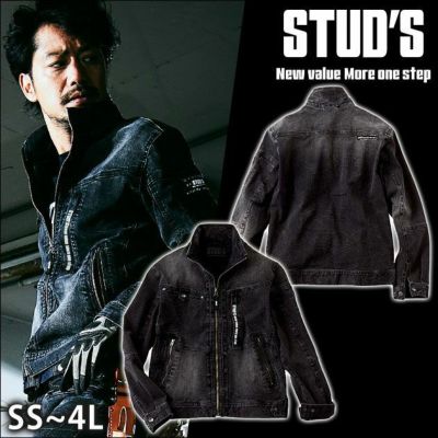 STUD'S スタッズ 作業着 通年作業服 ストレッチデニムブルゾン S1210 22AW