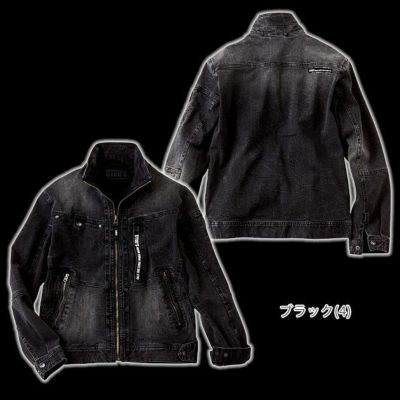 STUD'S スタッズ 作業着 通年作業服 ストレッチデニムブルゾン S1210 22AW