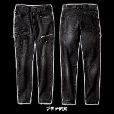 STUD'S スタッズ 作業着 通年作業服 ストレッチデニムカーゴパンツ S1218 22AW