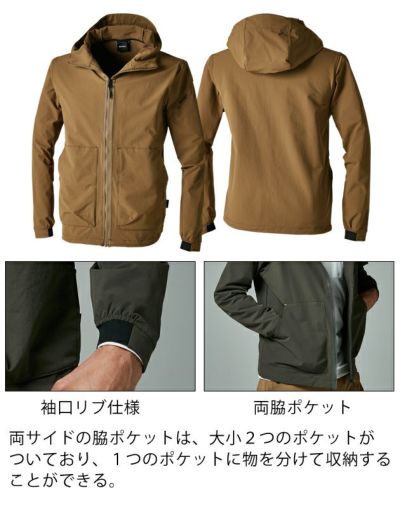 SS～4L TSDESIGN 藤和 作業着 秋冬作業服 TS4Dコーデュラニッカーズフードジャケット 55336