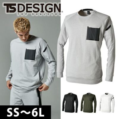 SS～4L TSDESIGN 藤和 作業着 秋冬作業服 TS DELTAコーデュラスウェットシャツ 8645