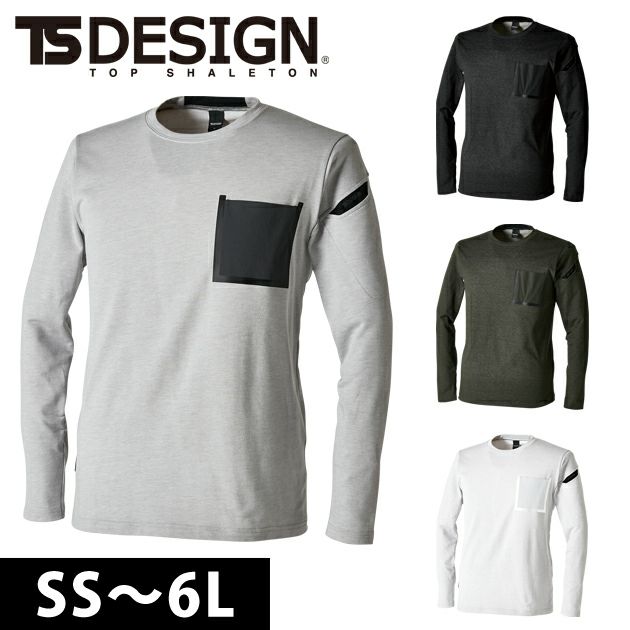 5L～6L TSDESIGN 藤和 作業着 秋冬作業服 TS DELTAコーデュラワークロングTシャツ 8650