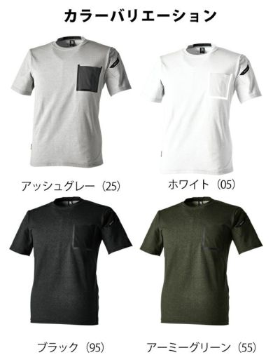 SS～4L TSDESIGN 藤和 作業着 秋冬作業服 TS DELTAコーデュラワークTシャツ 8655