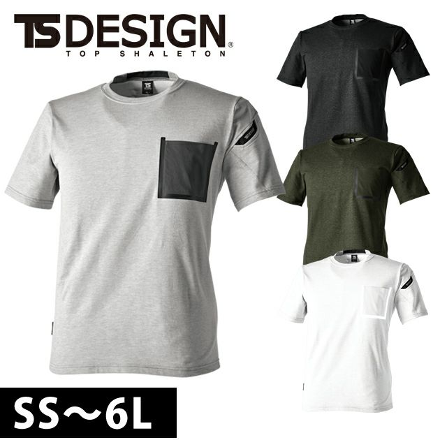 5L～6L TSDESIGN 藤和 作業着 秋冬作業服 TS DELTAコーデュラワークTシャツ 8655