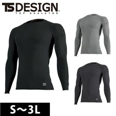 S～3L TSDESIGN 藤和 秋冬インナー スペースシールドロングスリーブシャツ 8015