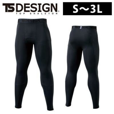 S～3L TSDESIGN 藤和 秋冬インナー スペースシールドロングパンツ 8012