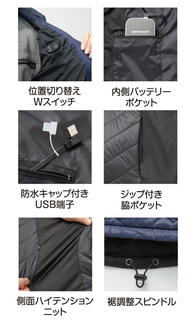 ATACK BASE アタックベース 作業着 電熱ベスト Wスイッチヒートインナーベスト バッテリーセット 40050