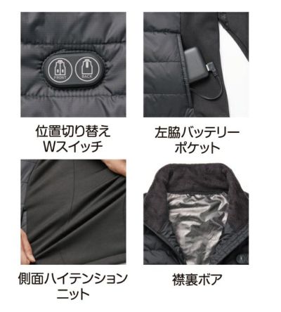 ATACK BASE アタックベース 作業着 電熱ウェア Wスイッチヒートインサレーション JKT 単品 41101