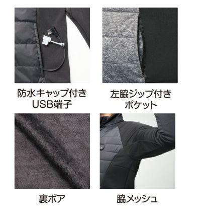 ATACK BASE アタックベース 作業着 電熱ウェア Wスイッチヒートインサレーション JKT 単品 41101