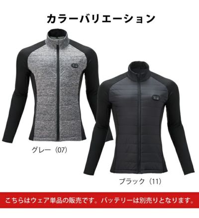 ATACK BASE アタックベース 作業着 電熱ウェア Wスイッチヒートインサレーション JKT 単品 41101