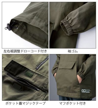 S～5L クロダルマ 秋冬作業服 アノラックパーカ― DG415-1