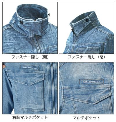 S～4L シンメン 秋冬作業服 エラスティックデニムジャケット 02240 22AW