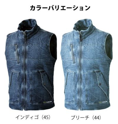 M～4L シンメン 秋冬作業服 エラスティックデニムベスト 01241