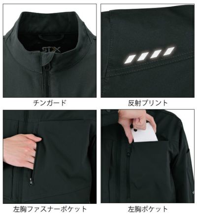 S～4L シンメン 通年作業服 AIR ARMOUR 4WAYストレッチジャケット 02280