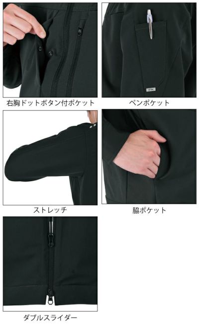 S～4L シンメン 通年作業服 AIR ARMOUR 4WAYストレッチジャケット 02280