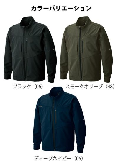 S～4L シンメン 通年作業服 AIR ARMOUR 4WAYストレッチジャケット 02280