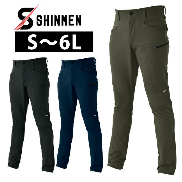 S～4L シンメン 通年作業服 AIR ARMOUR 4WAYストレッチパンツ 02282