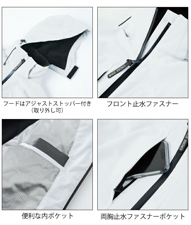 4L～5L XEBEC ジーベック 秋冬作業服 防水軽防寒ブルゾン 502