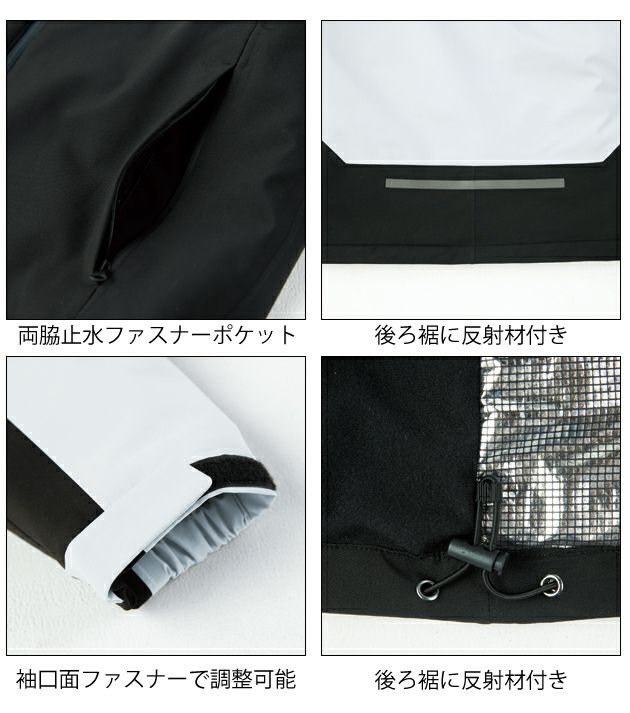 4L～5L XEBEC ジーベック 秋冬作業服 防水軽防寒ブルゾン 502