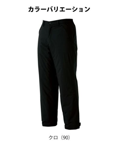 3L XEBEC ジーベック 秋冬作業服 防水軽防寒パンツ 500