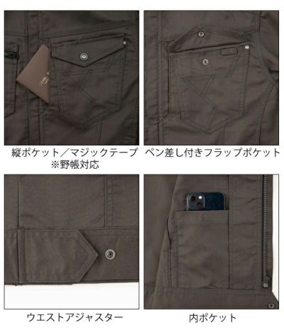 S～3L ビッグボーン 秋冬作業服 長袖ジャケット EBA246