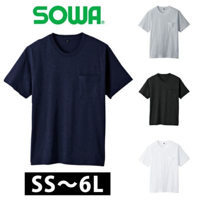 S～4L SOWA 桑和 秋冬作業服 半袖Tシャツ（胸ポケット付き） 6645-53