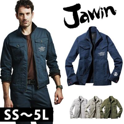 SS～EL 自重堂 秋冬作業服 Jawin ストレッチジャンパー 53300 22AW