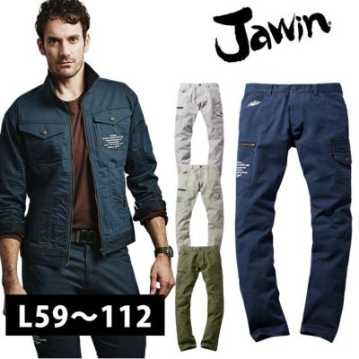 L59～106 自重堂 秋冬作業服 Jawin ストレッチノータックカーゴ