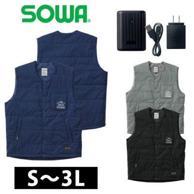 S～3L SOWA 桑和 電熱ウェア ヒートベストコンプリートセット 17029