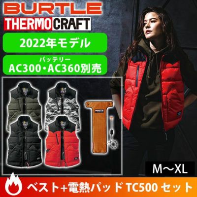 BURTLE バートル 電熱ベスト 作業着 防寒ベスト（ユニセックス） 電熱