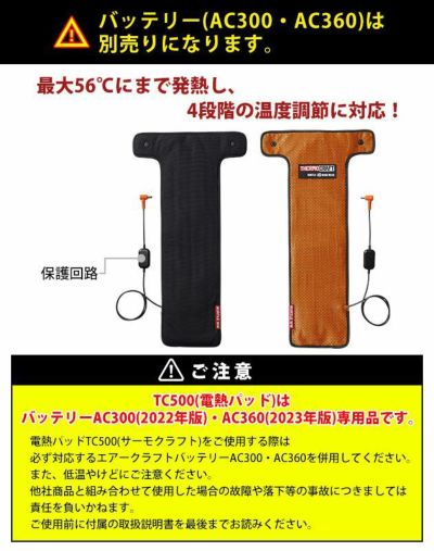 BURTLE バートル 電熱ウェア 作業着 防風フーディジャケット（ユニセックス） 電熱パッドセット（2022年モデル） 3210・TC500