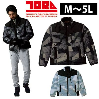 M～4L|寅壱 秋冬作業服 作業着 防寒ブルゾン（限定カラー） 2587-129