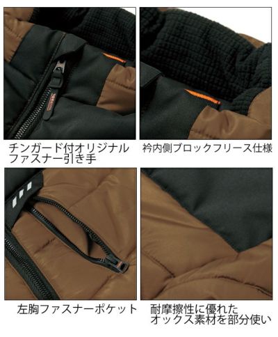 M～4L|寅壱 秋冬作業服 作業着 防寒ブルゾン（限定カラー） 2587-129