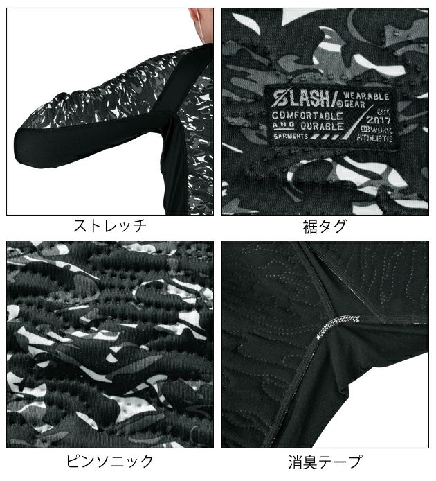 5L|シンメン 秋冬インナー ピンソニックキルトロングスリーブ 0420