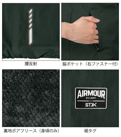 S～4L|シンメン 電熱ウェア 作業着 AIR ARMOUR ノーカラーヒートジャケット 03220