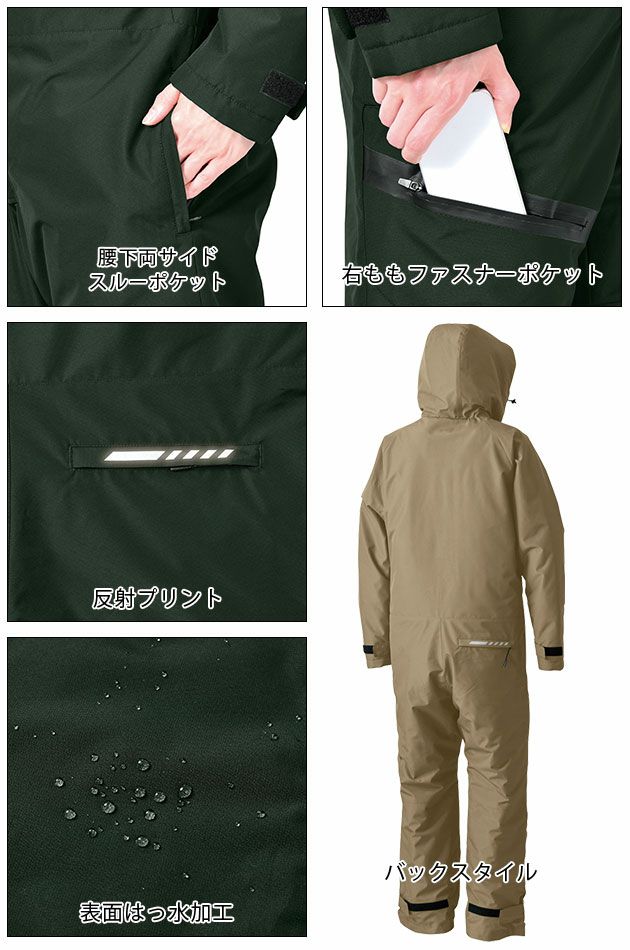 5L シンメン 電熱ウェア 作業着 S-HEAT ウォータープルーフカバーオール