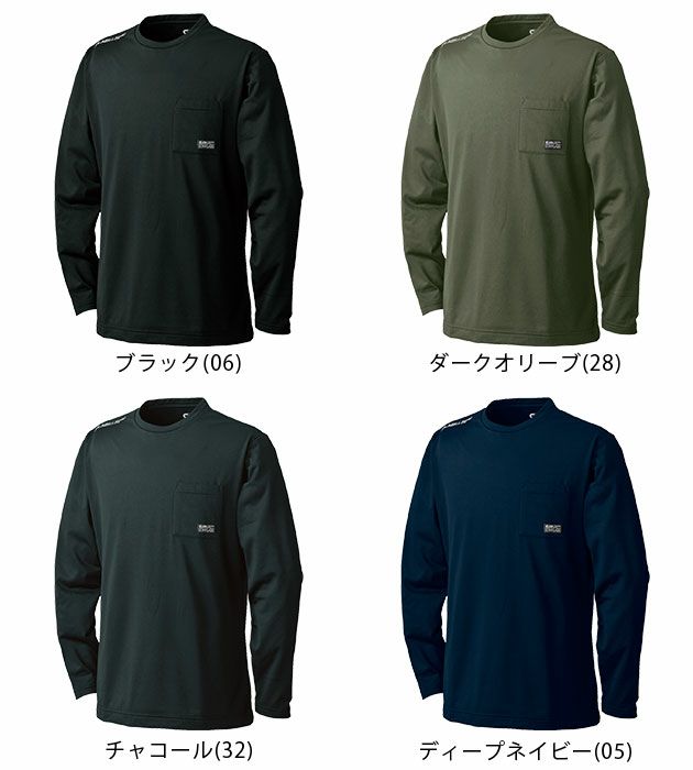 シンメン 秋冬インナー ウォームロングスリーブ 0429